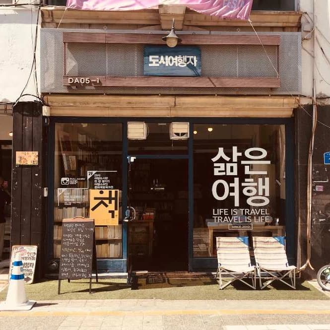 AXIS Deretan Drakor Terbaru 2022, Mana Pilihanmu? image gambar