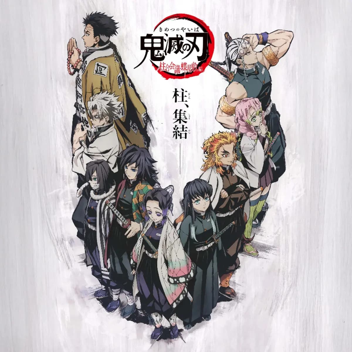 9 Urutan Hashira Terkuat, Dari Overpower sampai Legend!