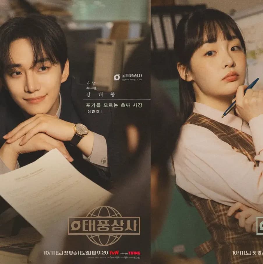 AXIS Drama Korea Typhoon Family: Intip Sinopsis dan Castnya image gambar