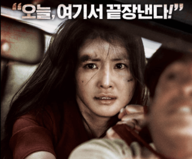 AXIS Film Korea tentang Bullying dan Balas Dendam, Paling Epic! image gambar